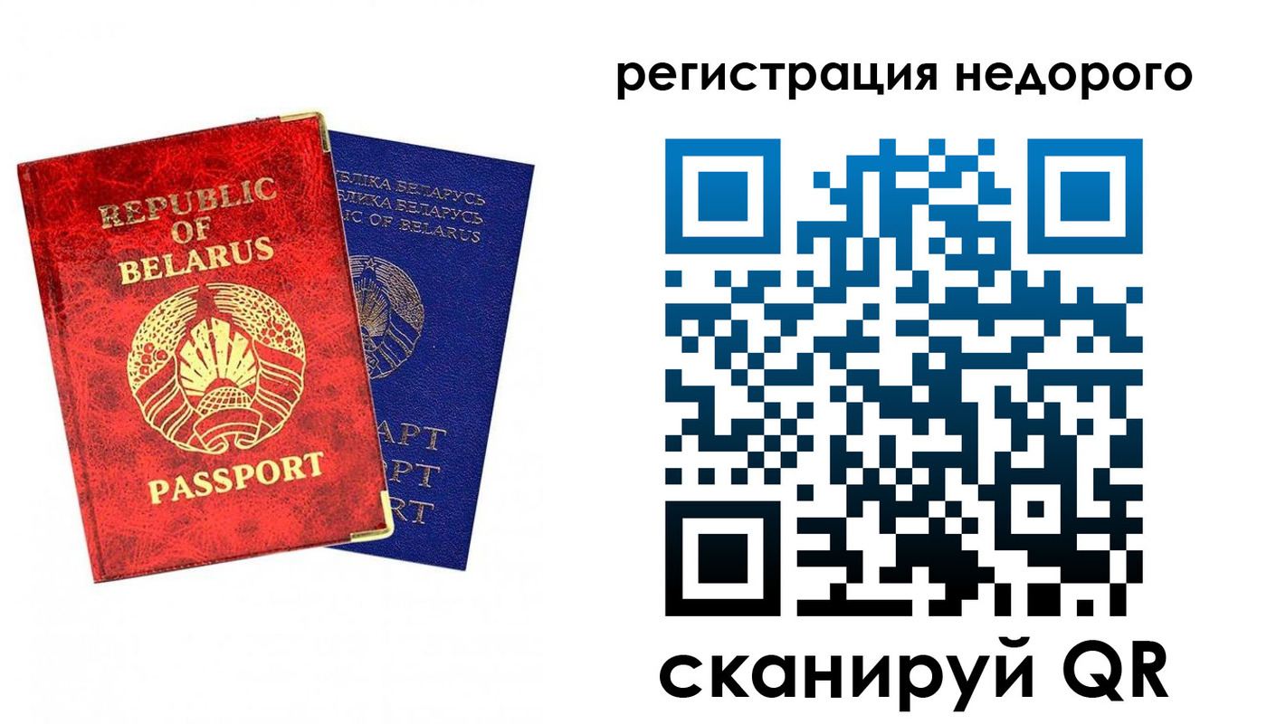 временная регистрация гарантия в Чусовом