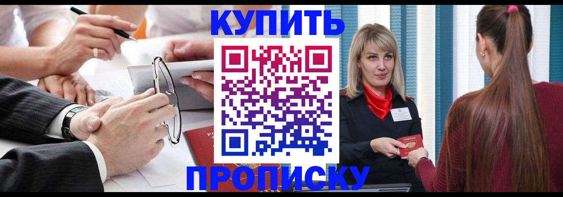 временная регистрация гарантия в Чусовом