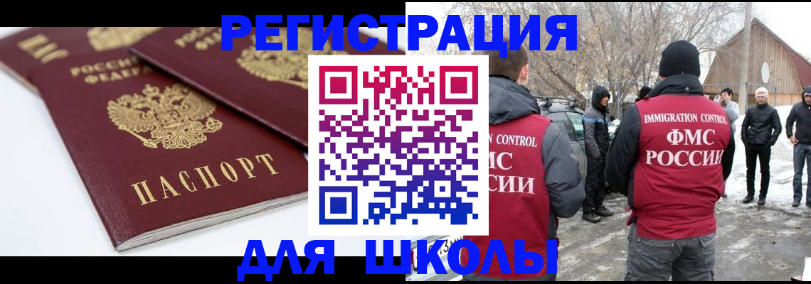 прописка гарантия в Чусовом
